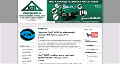 Desktop Screenshot of k-paa.com.ua